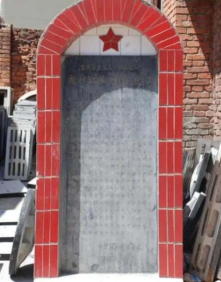 9、富民县救护红军伤员纪念碑