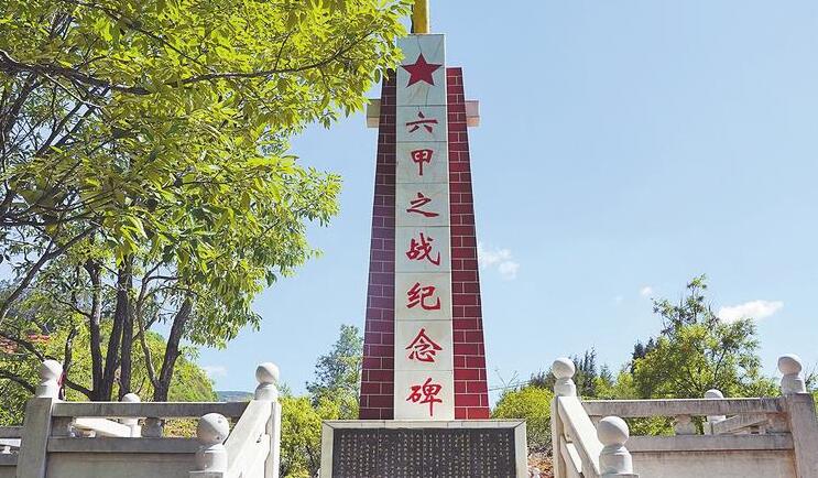 18、红军“六甲之战”遗址纪念碑